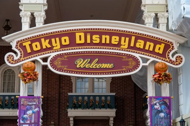 Tokyo Disneyland Entrance Sign
